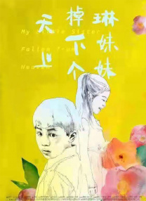 小明永久成人一区二区